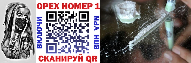 Названия наркотиков Балашиха АМФЕТАМИН  СОЛЬ  Конопля  МЕТАДОН  COCAIN 