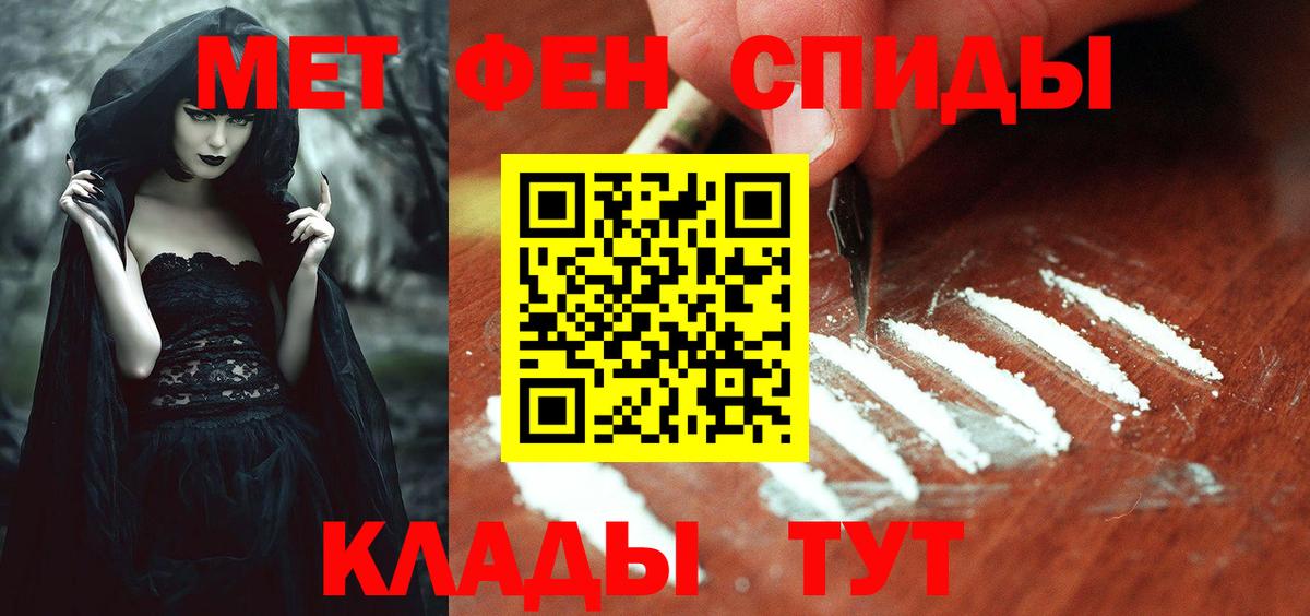 Балашиха  Амфетамин VHQ  Вход с VPN 