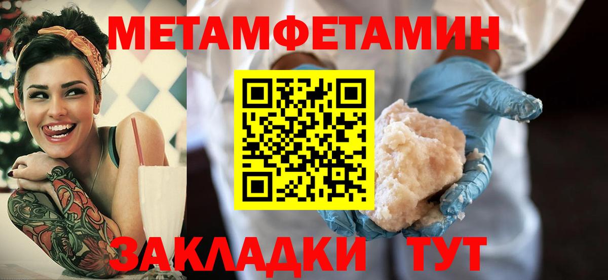 Амфетамин  АМФ  Amphetamine Premium  Балашиха 