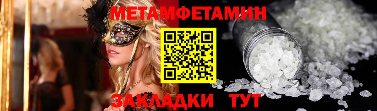 Амфетамин Розовый Балашиха