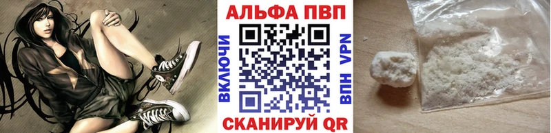 Alpha PVP VHQ  OMG вход  Балашиха 