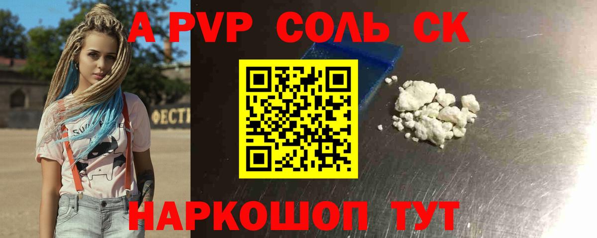 КОКАИН Балашиха