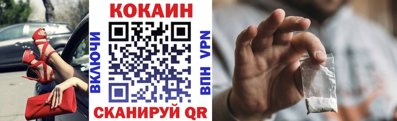 COCAIN Боливия  Балашиха 