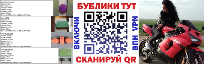 Ecstasy Punisher  Балашиха 