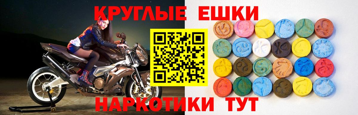 Балашиха  blacksprut ссылки  ЭКСТАЗИ XTC  Экстази  Вход с VPN  ЭКСТАЗИ Punisher 