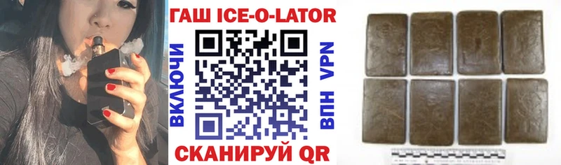 Гашиш Premium  наркошоп  Балашиха 