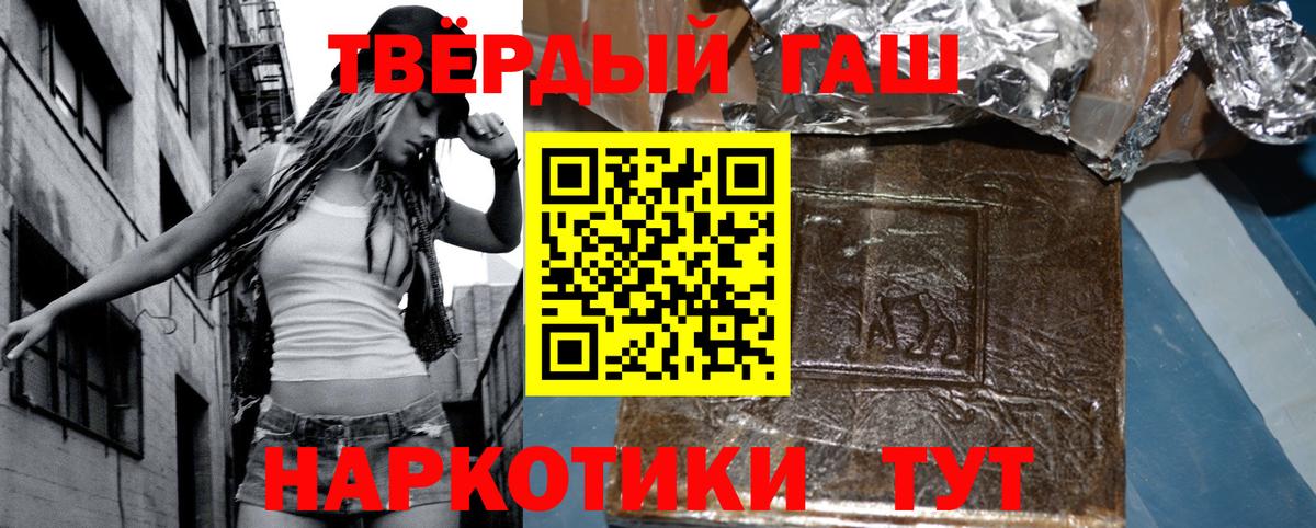 Балашиха  A-PVP СК кристаллы  МЕФ   Экстази  Вход с VPN  Гашиш  Марихуана 