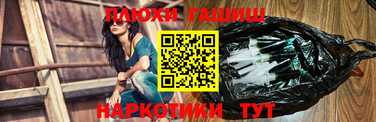 ГАШ Изолятор Балашиха