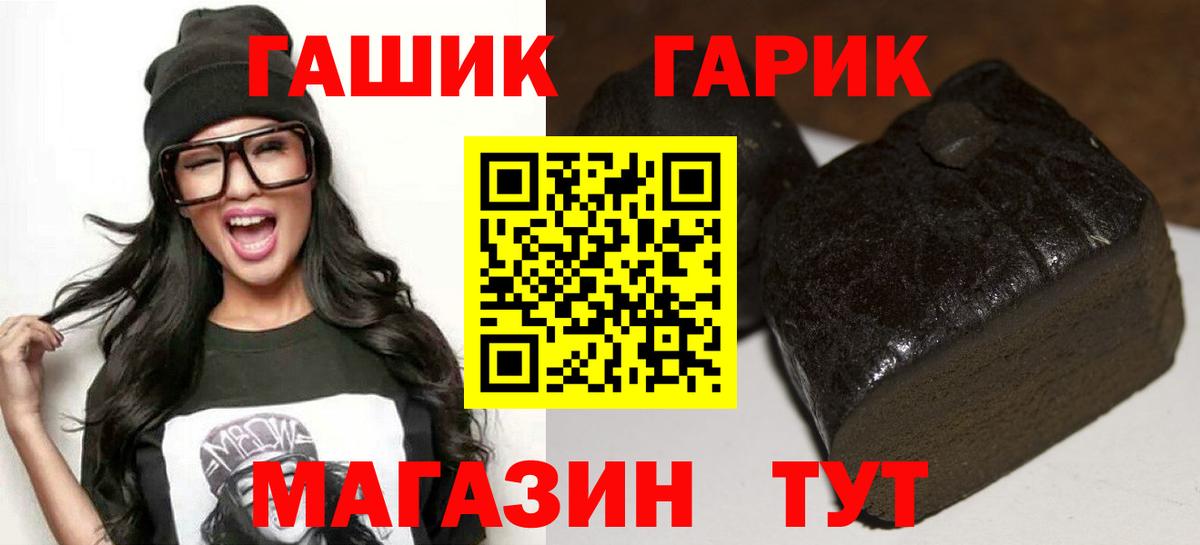 Гашиш гашик  Гашиш  ГАШ индика сатива  Балашиха 