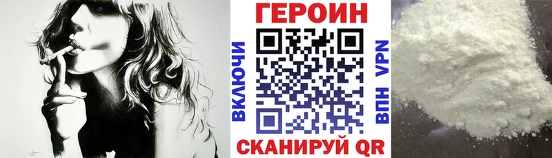 где купить   Балашиха  Героин герыч 