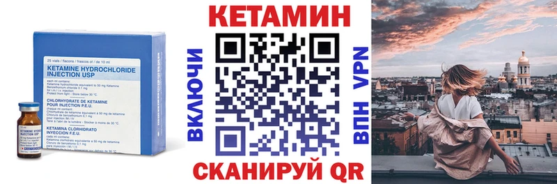 Кетамин VHQ  Балашиха 