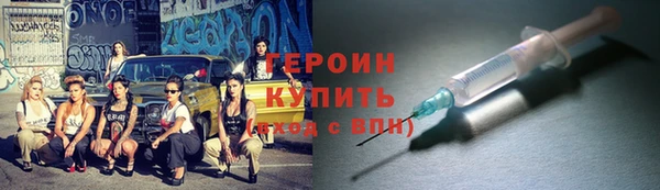 бутират Нефтекумск