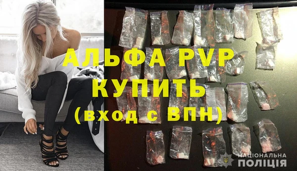 бутират Нефтекумск