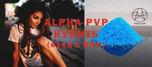 бутират Нефтекумск