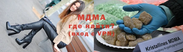 бутират Нефтекумск