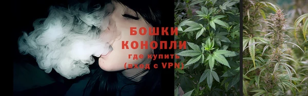 бутират Нефтекумск