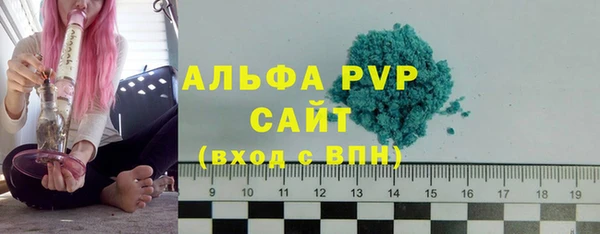 бутират Нефтекумск