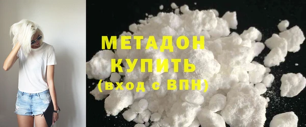бутират Нефтекумск