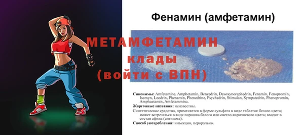 кокаин перу Нефтегорск