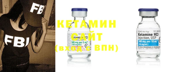 бутират Нефтекумск