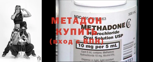 бутират Нефтекумск