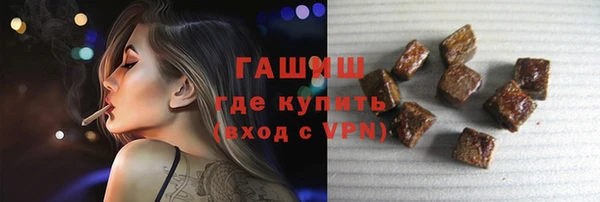 кокаин перу Нефтегорск