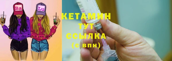 ECSTASY Арсеньев