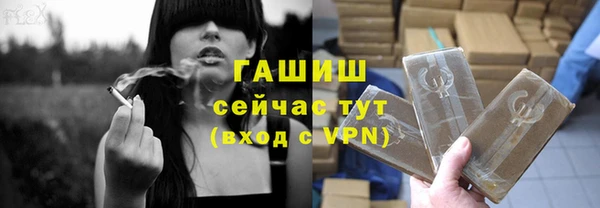 кокаин перу Нефтегорск