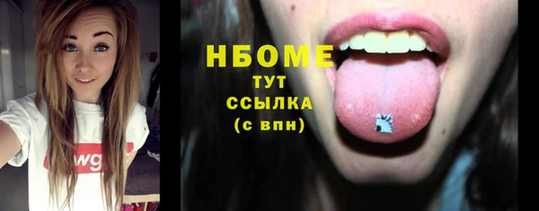 а пвп мука Рославль