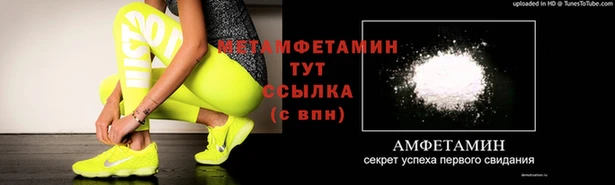 эйфоретик Армянск