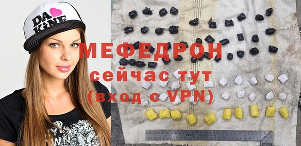 кокаин перу Нефтегорск