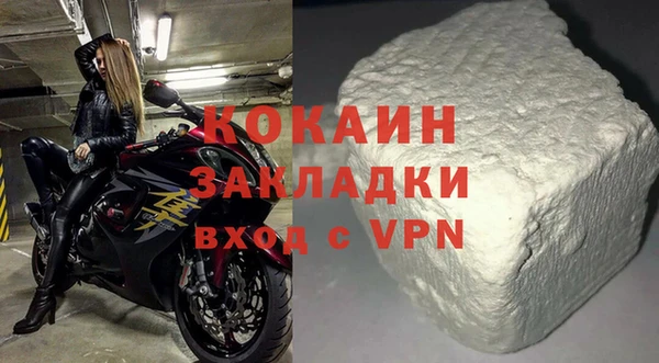 кокаин перу Нефтегорск