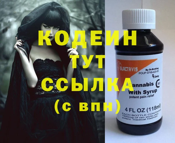 ECSTASY Арсеньев