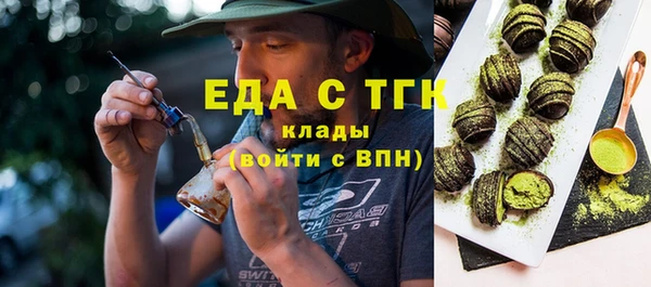 кокаин перу Нефтегорск