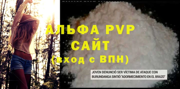 бутират Нефтекумск