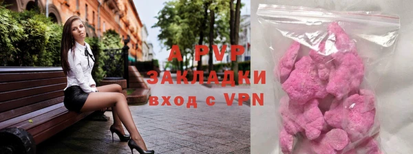 кокаин перу Нефтегорск