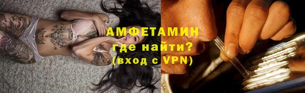 бутират Нефтекумск