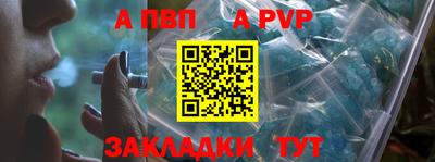 трава Аргун