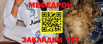 трава Аргун