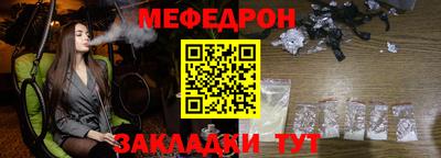 трава Аргун