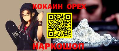 соль ск Апшеронск
