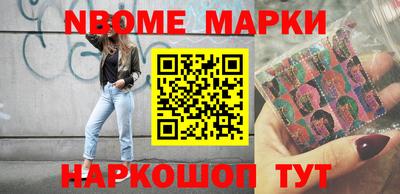 трава Аргун