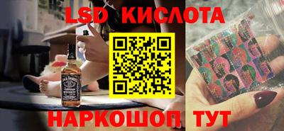 дурь Апшеронск