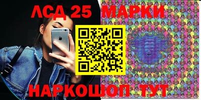 трава Аргун