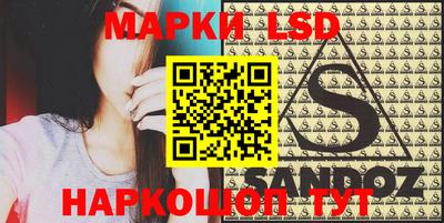 шишки Апрелевка