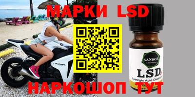 шишки Апрелевка