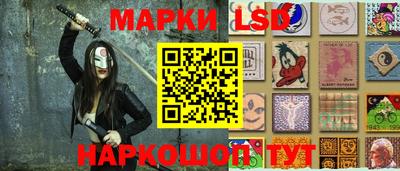соль ск Апшеронск