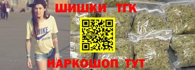 шишки Апрелевка