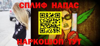 трава Аргун