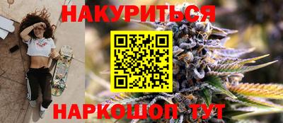 трава Аргун